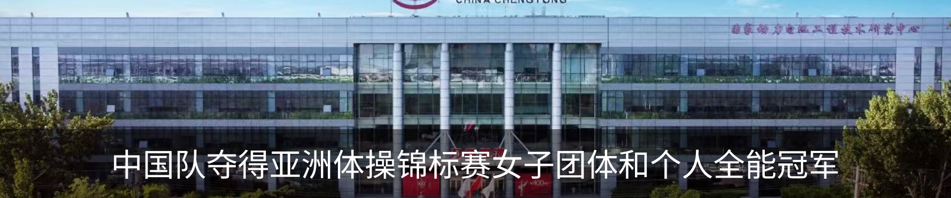 内页banner