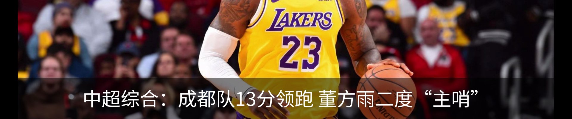 内页banner