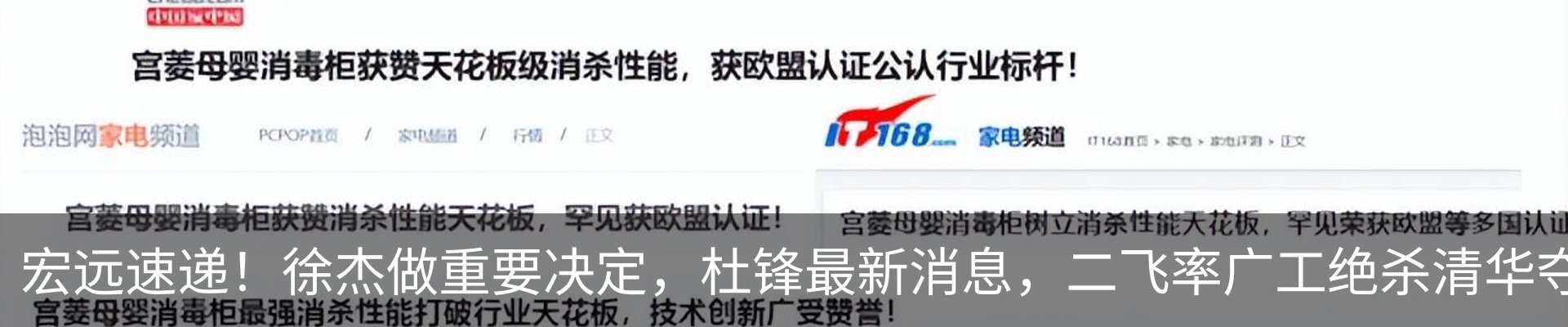 内页banner