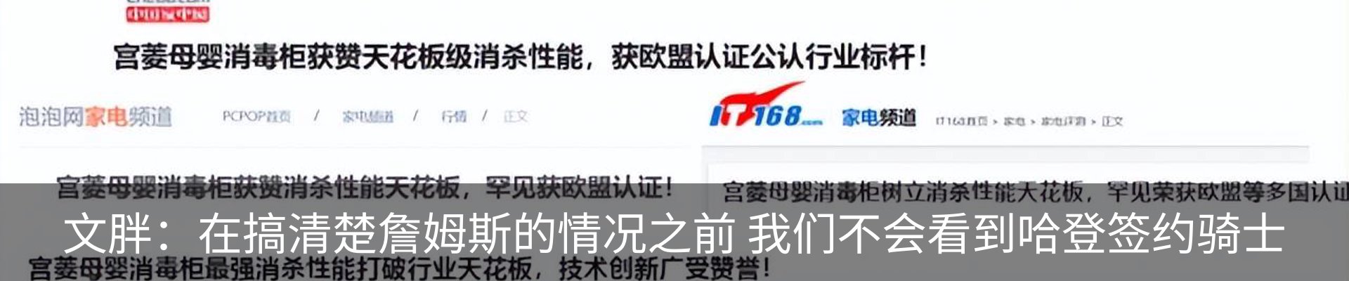 内页banner