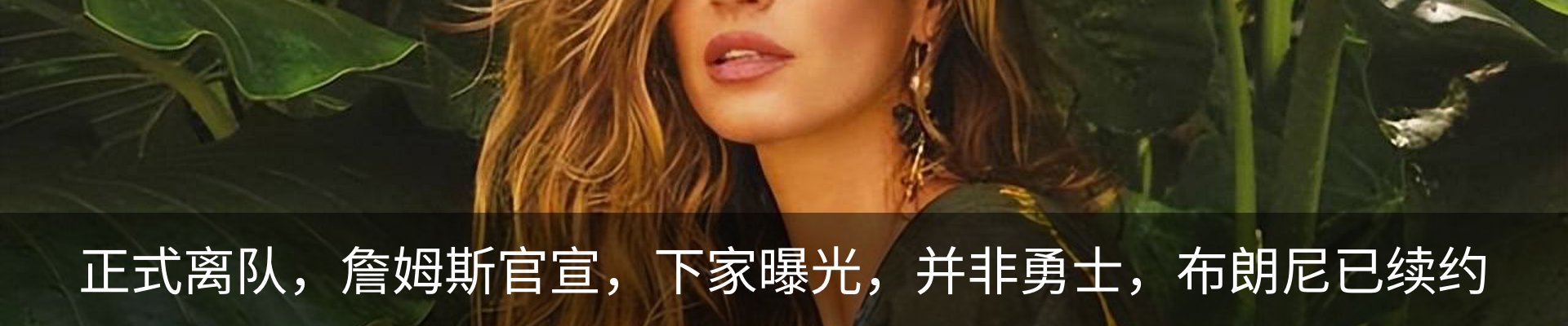 内页banner